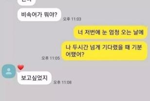 요즘 희귀해진 재능.jpg 이미지