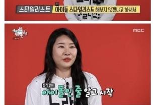 어린 여대생이 당한 취업사기.jpg 이미지