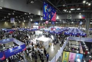 킨텍스, 5월 개최 '2025 플레이엑스포' 사전등록 진행 이미지
