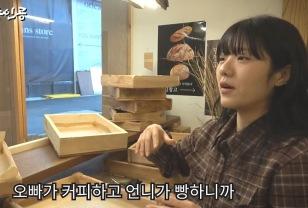 부산 베이커리 카페 두 곳 운영하는데 월 10만 원 번다는 3남매의 하루 이미지