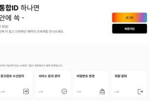 SKT 해킹 불똥튈라...유통·물류업계도 부랴부랴 보안강화 나서 이미지