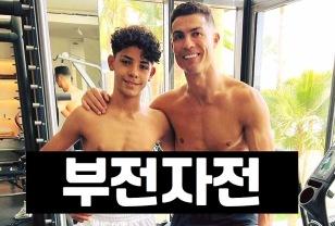 호날두 아들, 포르투갈 청소년 대표 소집 이미지