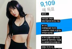 이영지 다이어트 따라 해도 될까? 중장년층을 위한 현실적인 적용법 이미지