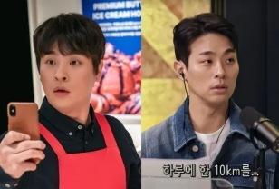 몰라보게 훈훈해진 박정민, '이것'으로 17kg 감량한 비법 이미지