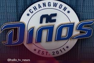 울산서 새출발하는 NC 다이노스 이미지