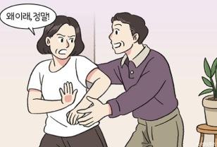 부부관계 나빠지는 이유 1위 “OO가 다르다” 이미지