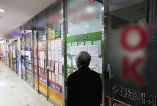 "억대 연봉 옛말이죠" 불황에 '임장비' 도입한다는 직업 이미지