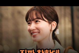 진짜 착한데 절대 안 만만한 사람들 특징 5 이미지