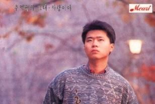 배우에서 가수로 전향해 불멸의 명곡 한곡 남기고 세상 떠난 가수 이미지