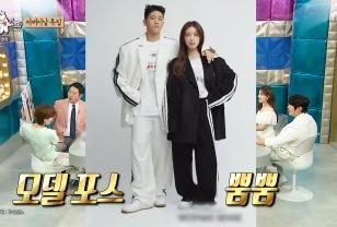 “16세 아들 키 183cm” 정시아, 징그러워도 먹이면 폭풍 성장한다는 ‘이 음식’ 공개 이미지