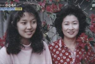 "남자 없이 못샤냐" 친정엄마 독설에도 결혼하더니 결국 3번째 이혼했다는 여배우 이미지