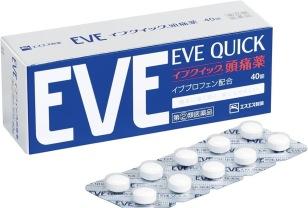 일본에서 이거 사오면 절대 안돼요 이미지