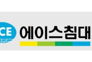 "우리팀 과장님이 오너였어?" 에이스침대 3세, 부친 직속 조직서 착실한 경영수업 이미지