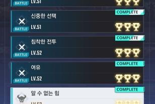나도 낙인 8셋 만들거야! 아티팩트 제작 시스템 가이드 이미지
