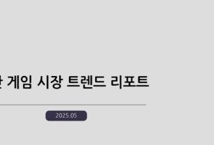 메이플 쌍두마차의 질주 - 4월의 대만 시장 이미지