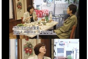 살다가 무서우면 일찍 일어나라는 엄마 이미지