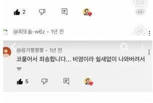 최근 떠오르고 있는 중식당 비매너 이미지