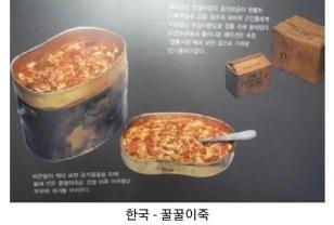 나라별 가난을 상징했던 음식들 이미지