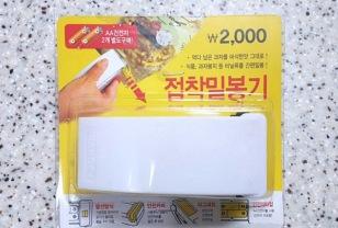 다이소 가면 무조건 집으세요! 2,000원으로 가성비 좋은 접착 밀봉기 이미지
