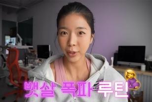 “3주 만에 뱃살 싹 빠진다!”  40세 운동 유튜버 제이제이의 아침 식단 공개 이미지