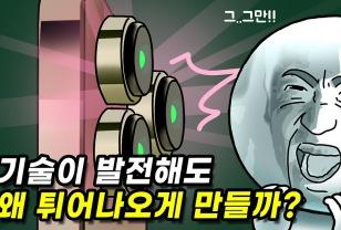 스마트폰 카메라는 왜 툭 튀어나왔고 여러 개일까? 이미지