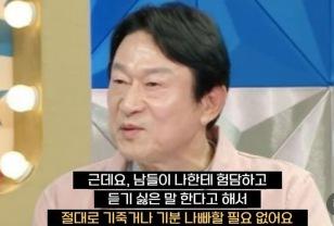 정신과 의사들도 감탄한 배우 김응수님 인간관계 명언 이미지