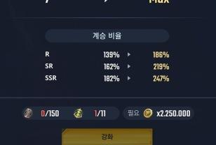 무기고 최대 10레벨 확장! 배틀 클래스 조건도 강제 해금 가능 이미지