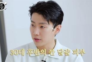 "‘깐달걀 피부’ 박재범, 매일 이것 먹는다”…피부 좋아지는 진짜 이유 이미지