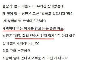 외국인 남편과 결혼한 내가 이렇게 외로울 줄 몰랐어요 이미지