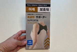 "의사들도 줄 서는... '다이소 제품 3가지' 추천!" 이미지