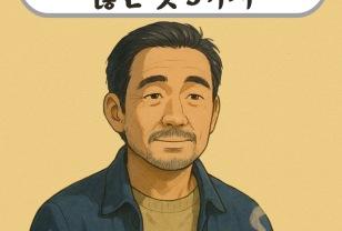 인생에서 절대 배신하지 않는 것 5가지 이미지