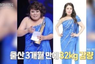“32kg 감량 후 무대 복귀… 그런데 다시 살쪄서 옷이 안 맞는다고요?” 이미지