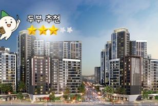 서울 특공 나왔다! 은평구 힐스테이트 메디알레(초역세권) 이미지