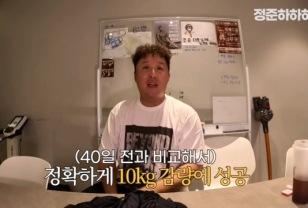 40일 만에 10kg 감량하고 회춘한 스타 이미지