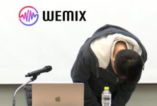 "재상폐는 부당"...위믹스, 4개 코인거래소 상대 상장폐지 효력정지 가처분 신청 이미지