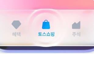 쿠팡·네이버.. 3위는? 이미지