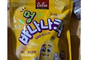 바나나킥 대참사 ㄷㄷㄷ;; 이미지