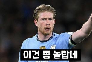 맨시티 떠나는 데 브라위너, 이탈리아 이 구단으로 간다ㄷㄷㄷ 이미지