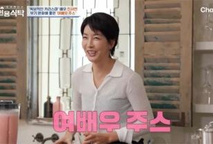 “28kg 감량한 진서연, 촬영 전 꼭 마신다는 주스…부기 싹 빠지는 간단 레시피 이미지