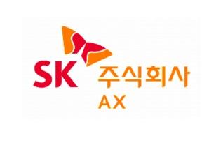 SK C&C, ‘SK AX’로 사명 변경…고객 중심 AI 혁신과 글로벌 확장 본격 추진 이미지