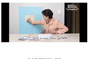 회사에서 은근 중요한 비지니스 매너! 자리배치 쉽게 알아보기 (차량이동) 이미지