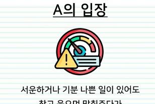 요즘 많이 보인다는 손절 유형 이미지