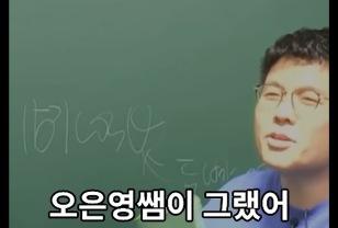 정승제 쌤이 평생 가져갈 인간관계 딱 말해줌 이미지