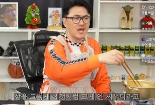 “라면을 먹어도 살이 빠져요” 데프콘, 30kg 감량 성공한 ‘이 식단’의 정체 이미지