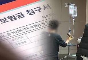 “한 대 수천만 원”…무릎주사, 실손보험금 ‘먹는 하마’였다 이미지