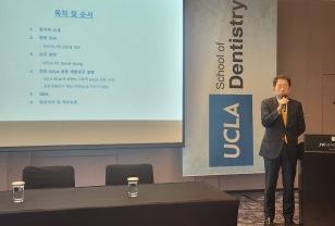 UCLA 손잡은 동운아나텍, ;타액 진단' 기술 공동개발 본격화 이미지