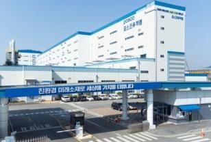 포스코퓨처엠, 中 음극재 법인 ‘풋옵션 행사’ 지분 일부 처분 이미지