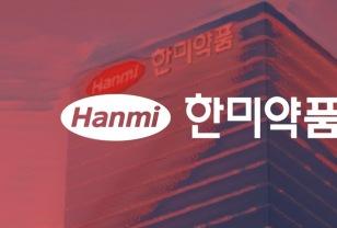 한미약품, AACR서 'mRNA 항암' 신기술 공개…3년 연속 韓 최다 발표 '위상' 이미지