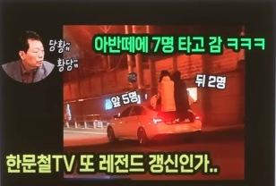 전설의 아반떼 7인승 .jpg 이미지
