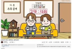 리니지M 생방송 '스탠바이M', 게임 인기 급상승 동영상 1위 달성 이미지